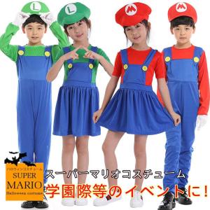 ハロウィン コスプレ 衣装 仮装 パーティーグッズ