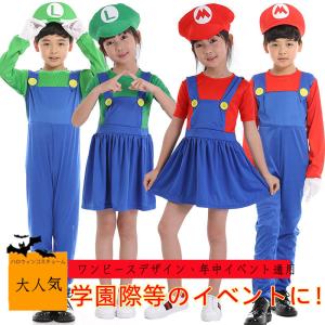 コスプレ ハロウィン 衣装 仮装 パーティーグッズ 連体衣