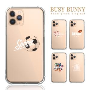スマホケース 野球 Iphone用ケース の商品一覧 スマホケース カバー スマホ タブレットアクセサリー 周辺機器 スマホ タブレット パソコン 通販 Yahoo ショッピング