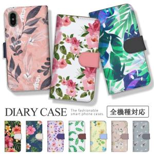 Google Pixel3 ケース スマホケース 手帳型 グーグルピクセル3 カバー 花柄 ボタニカル フラワー 可愛い レトロ イラスト