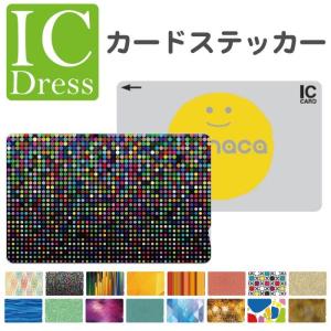 虹 ステッカー シールの商品一覧 通販 Yahoo ショッピング