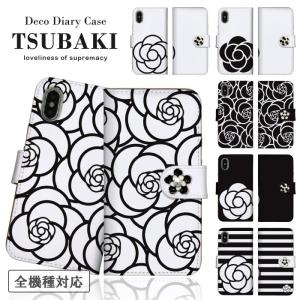 スマホケース 手帳型 全機種対応 花柄 スマホケース カバー の商品一覧 スマホ タブレットアクセサリー 周辺機器 スマホ タブレット パソコン 通販 Yahoo ショッピング