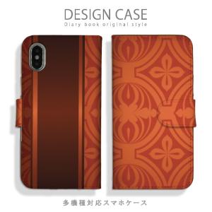 壁紙 ストライプ柄 スマホ タブレット パソコン の商品一覧 通販 Yahoo ショッピング