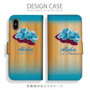 ハワイ スマホケース 手帳型 Aloha スマホケース カバー の商品一覧 スマホ タブレットアクセサリー 周辺機器 スマホ タブレット パソコン 通販 Yahoo ショッピング