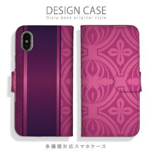 壁紙 クロス おしゃれ スマホケース カバー の商品一覧 スマホ タブレットアクセサリー 周辺機器 スマホ タブレット パソコン 通販 Yahoo ショッピング