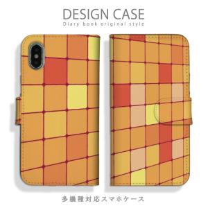 モザイクタイル壁紙 Iphone用ケース の商品一覧 スマホケース カバー スマホ タブレットアクセサリー 周辺機器 スマホ タブレット パソコン 通販 Yahoo ショッピング