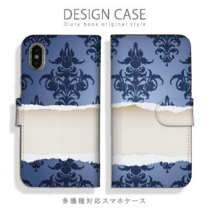 ダマスク柄 壁紙 Iphone用ケース の商品一覧 スマホケース カバー スマホ タブレットアクセサリー 周辺機器 スマホ タブレット パソコン 通販 Yahoo ショッピング