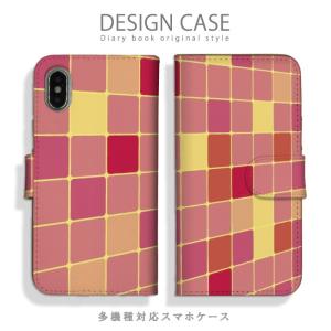 Iphone 壁紙 おしゃれ スマホ タブレット パソコン の商品一覧 通販 Yahoo ショッピング