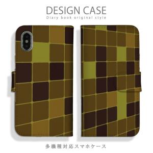 壁紙 おしゃれ タイル スマホ タブレット パソコン の商品一覧 通販 Yahoo ショッピング