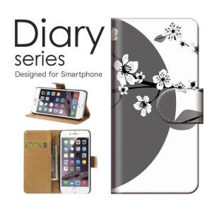 iPhoneSE ケース 手帳型 桜 春 花 木 植物 自然 JAPAN 和風 花柄 花びら芸術 デザイン アート 柄