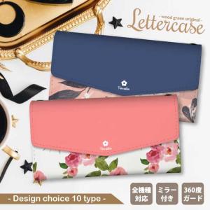 スマホケース android 全機種対応 aquos sense5G sense4 xperia 5 II ケース 手帳型 鏡付き レター型 花柄 ボタニカル フラワー ハワイ 自然 水彩