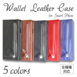 スマホケース 全機種対応 galaxy A7 705KC ケース xperia8 aquos sense3 ケース 手帳型 ベルトなし レザー 本革 風 財布付き チャック付き 送料無料