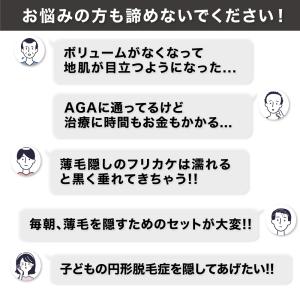 薄毛隠し 増毛スプレー CAX 100g 3本...の詳細画像5