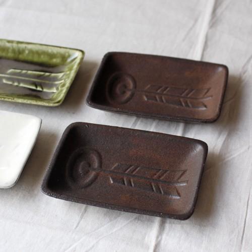 小皿 豆皿 的矢 四角皿 長方形 お醤油皿 和食器 縁起物