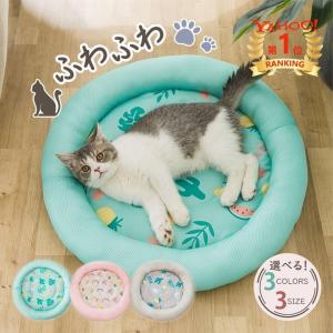 ペット用ベッド 夏用 接触冷感 ペット用ベッド 可愛い マット クッション おしゃれ 犬 猫 夏 ひんやり 洗える 滑り止め 通気性 クール 涼しい 暑さ対策｜cazis-shop