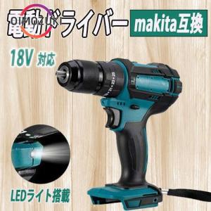 電動ドリル 18V マキタ互換 ドライバー 振動ドリル ネジ 穴空け コードレス 多機能モデル 建築 DIY リフォーム｜cazis-shop