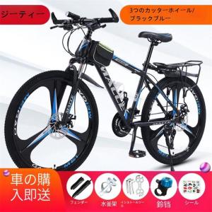 子供用自転車 26インチ ブリヂストン BWX STREET 26型 BXS676 ジュニア  