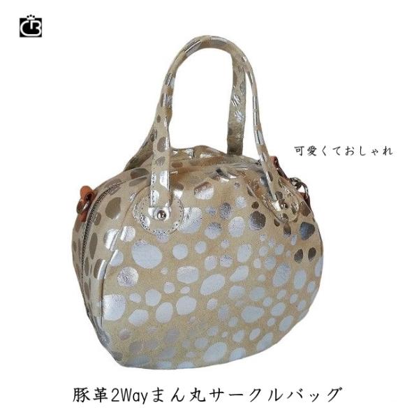 PORTE PORTA ポルテポルタ- 日本製2wayサークルバッグ 0352 バッグ ハンドバッグ...