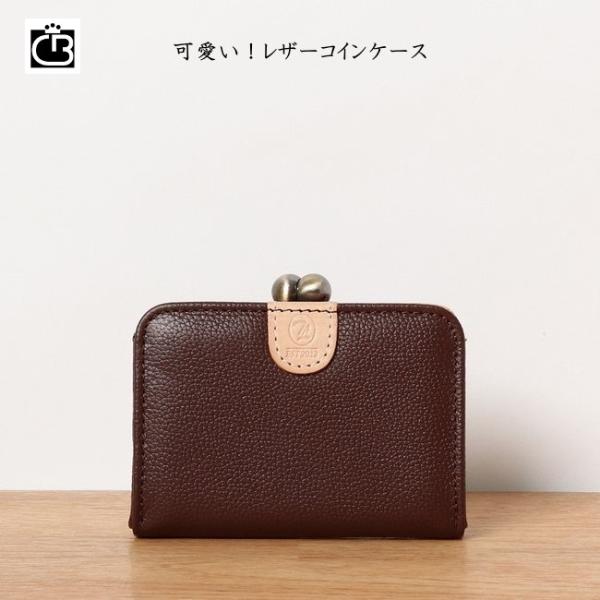 toleur [トーラ] レディース 本革 がま口コインケース（小銭入れ）財布12008　 #母の日...