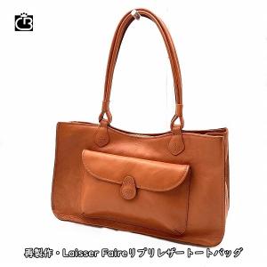 お出掛けしよ！！Laisser Faireエピ 革＊帆布コンビ2WAYリュック520576