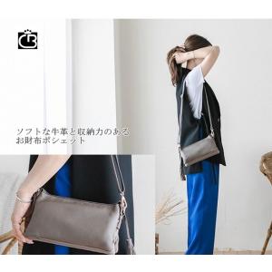 QUAY　本革 ソフトレザー 軽量 お財布ポシェット 上質 牛革軽量 大容量 キー ショルダーバッグ...