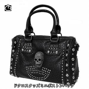 スカル型スタッズがROCKな2WAYフェイクレザー2WAYショルダー&ハンドバッグeplus965-714#ロック　#パンク　#ロリータ　#ゴスロリ　#バンド　#トートバッグ｜cb-store
