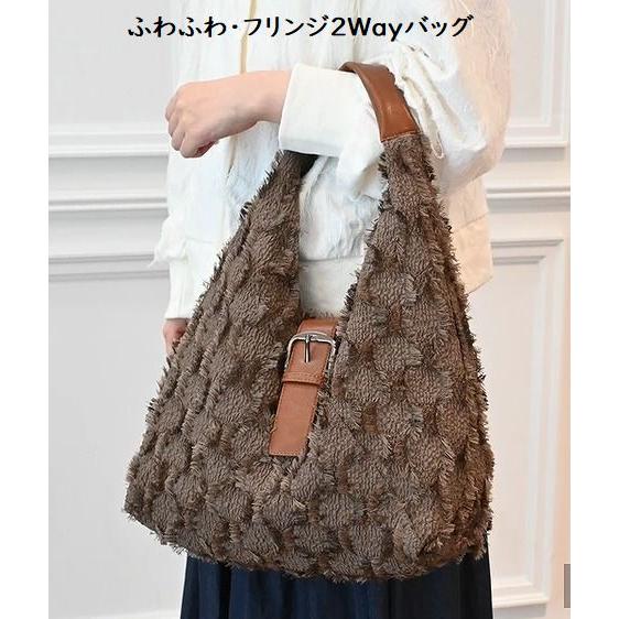 #NEW オシャレ・フリンジトライアングルトートバッグJF-444 #　#バッグ　#デイリー　#おし...