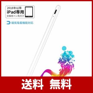 KINGONE タッチペン iPad ペン 極細 超高感度 スタイラスペン