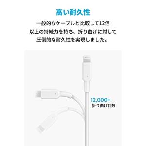 Anker PowerLine II ライトニ...の詳細画像1