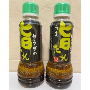 もへじ サラダの旨たれ 290ml ×2本セット新パッケージ｜CBA’sストア