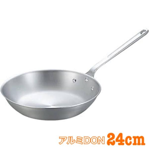 アルミDON フライパン　アカオアルミ 24cm 業務用