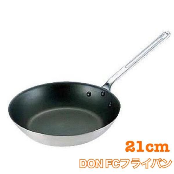 DON FCフライパン　21cm アカオアルミ　業務用