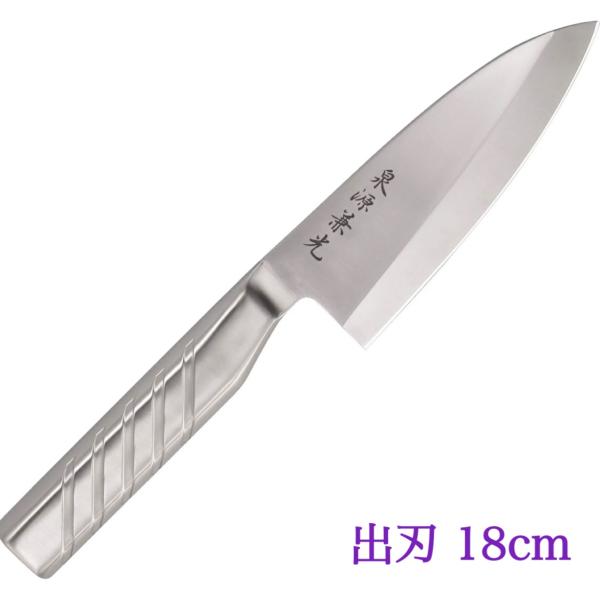 泉源兼光　INOX handle 出刃 （片刃）18cm 和包丁　包丁
