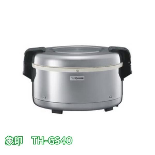 象印　TH-GS40 業務用電子ジャー　業務用　保温専用ジャー