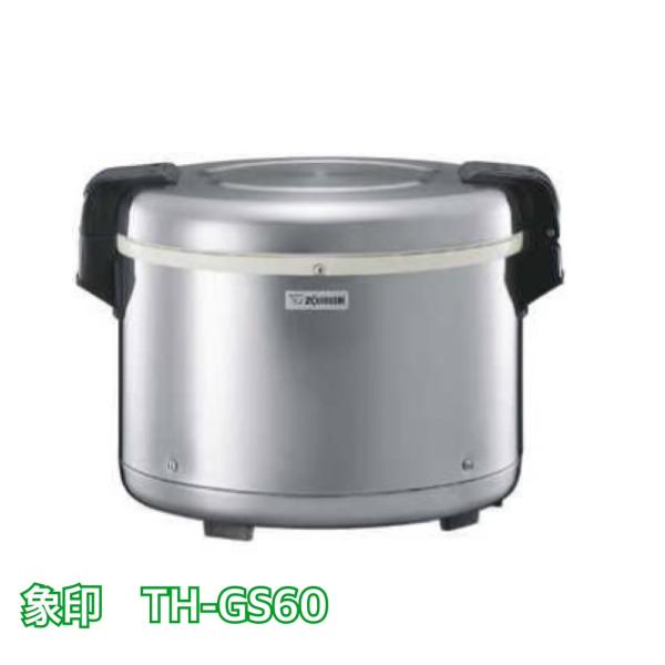象印　TH-GS60 業務用電子ジャー　業務用　保温専用ジャー