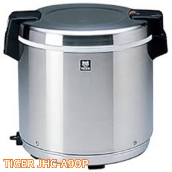 タイガー 業務用電子保温ジャー　JHC-A90P 電子ジャー TIGER 保温ジャー 業務用　店舗用...