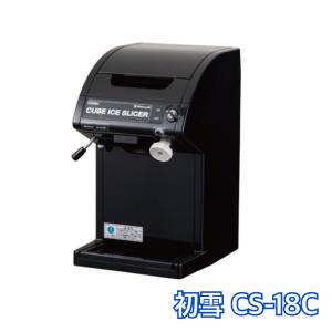 かき氷機 初雪 HB600A 電動式 ブロック用 アイススライサー 氷旗付き