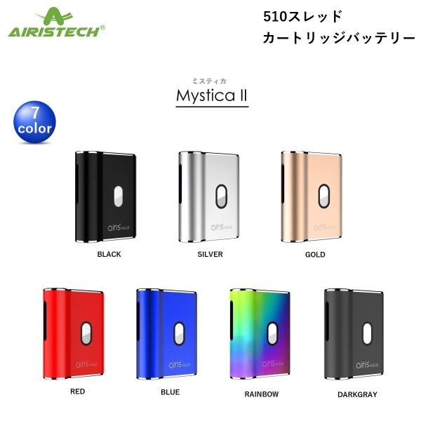 ヴェポライザー Airistech airis MysticaII ミスティカ 2 カートリッジバッ...