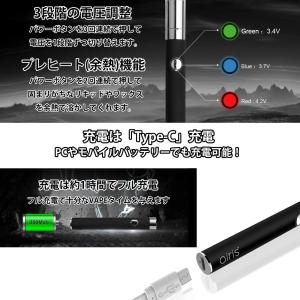 ヴェポライザー Airistech airis...の詳細画像3