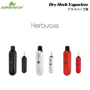 ヴェポライザー Airistech Herbva5G ハーブヴァ 5G ドライハーブ シャグ 葉タバコ 乾燥ハーブ VAPE 禁煙グッズ スターターキット 日本語説明書付き｜cbd-relaxation-store