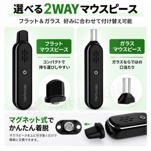 ヴェポライザー Airistech Herbv...の詳細画像2