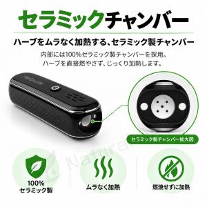ヴェポライザー Airistech Herbv...の詳細画像4