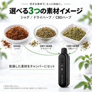 ヴェポライザー Airistech Herbv...の詳細画像5