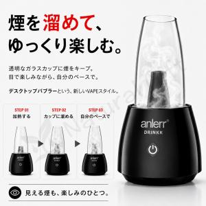 カートリッジ anlerr DRINKK 51...の詳細画像3