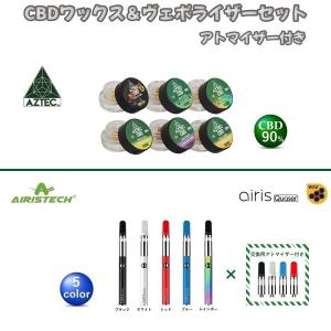 【特典付き】CBD ワックス AZTEC アステカ WAX CBD 90% & ヴェポライザー Airistech airis Quaser & 交換用アトマイザー付き VAPE スターターセット｜cbd-relaxation-store