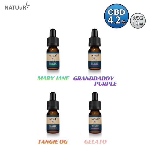 CBD リキッド NATUuR ナチュール テルペン CBD 4.2% 420mg 10ml VAP...