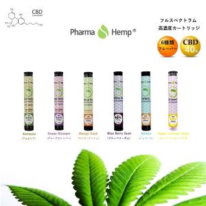 CBD カートリッジ ファーマヘンプ フルスペクトラム 高濃度 CBD 40%  400mg 1.0ml VAPE 510