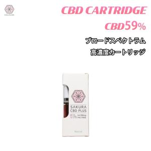 CBDカートリッジ SAKURA CBD PLUS ブロードスペクトラム 高濃度 CBD 59% 590mg 1.0ml VAPE リキッド 510｜cbd-relaxation-store