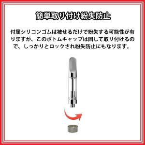 ボトムキャップ シルバー アトマイザー 510...の詳細画像2