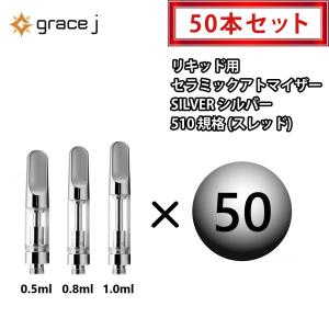2025年4月】ヴェポライザー 510のおすすめ人気ランキング - Yahoo 